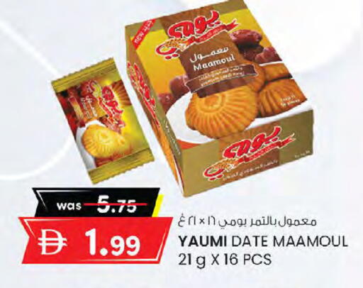Date available at K M Trading  in UAE - Sharjah / Ajman