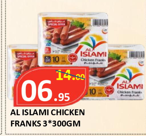 available at ROYAL GULF HYPERMARKET LLC in UAE - Abu Dhabi