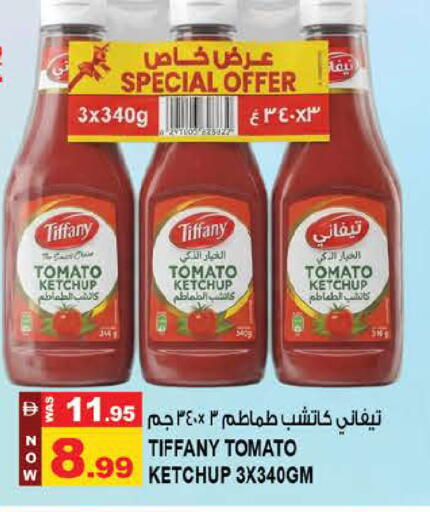 Tomato available at Hashim Hypermarket in UAE - Sharjah / Ajman