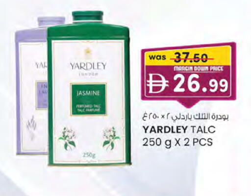 available at Safa Express Supermarket in UAE - Abu Dhabi