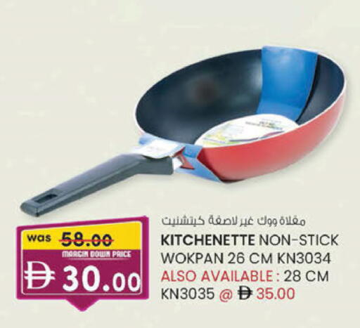 available at ك. الم. للتجارة in الإمارات العربية المتحدة , الامارات - الشارقة / عجمان