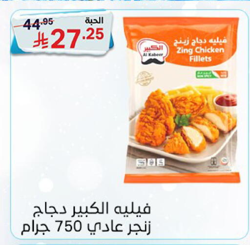 available at Noori Supermarket in KSA, Saudi Arabia, Saudi - Jeddah