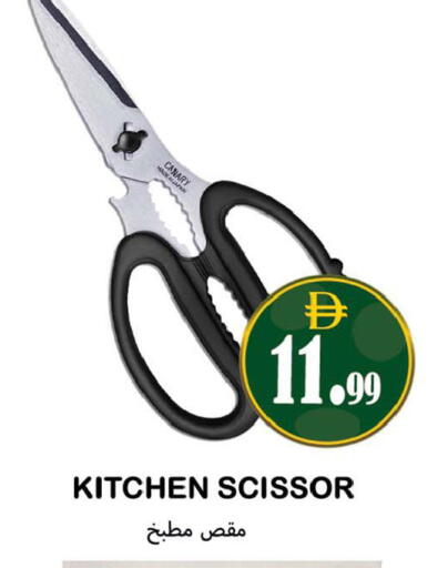 available at سوق المبارك هايبرماركت in الإمارات العربية المتحدة , الامارات - الشارقة / عجمان