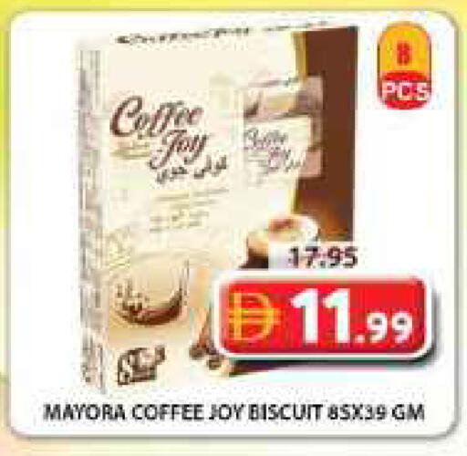 available at Grand Hyper Market in UAE - Sharjah / Ajman