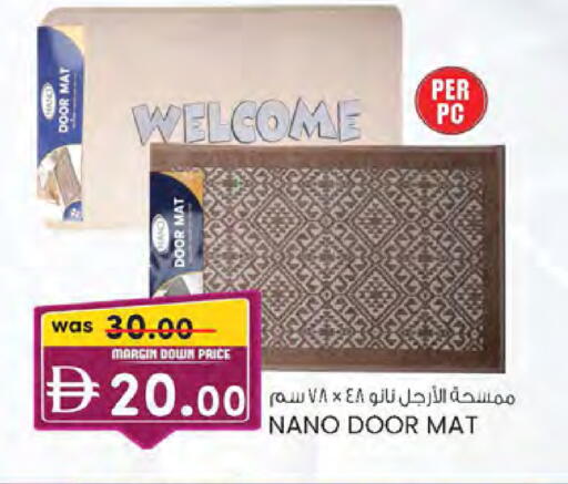 available at ك. الم. للتجارة in الإمارات العربية المتحدة , الامارات - أبو ظبي