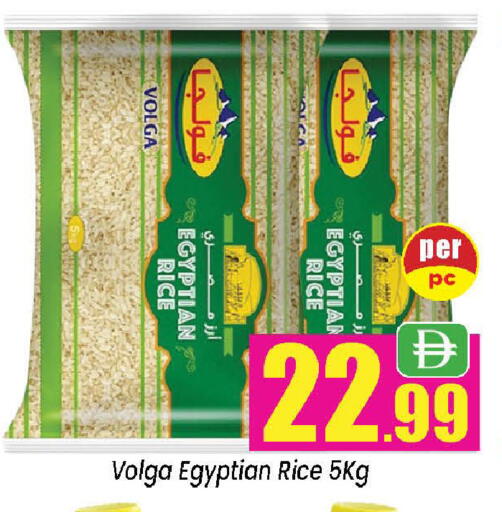 available at Neomart Hypermarket in UAE - Sharjah / Ajman