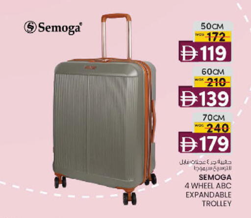 available at ك. إم. هايبرماركت in الإمارات العربية المتحدة , الامارات - الشارقة / عجمان