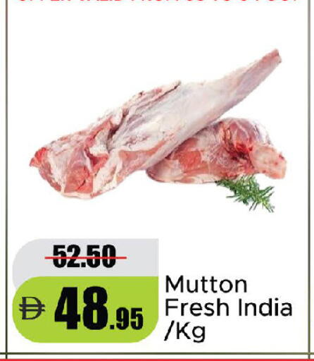 available at الأسواق هايبرماركت in الإمارات العربية المتحدة , الامارات - دبي