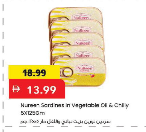 available at مارك & سيف in الإمارات العربية المتحدة , الامارات - أبو ظبي