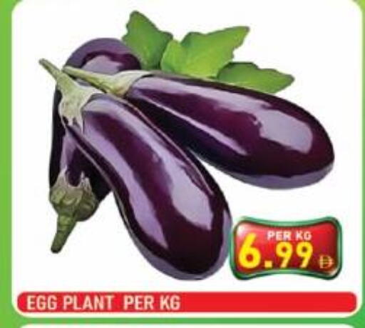 available at بلس مارت in الإمارات العربية المتحدة , الامارات - الشارقة / عجمان