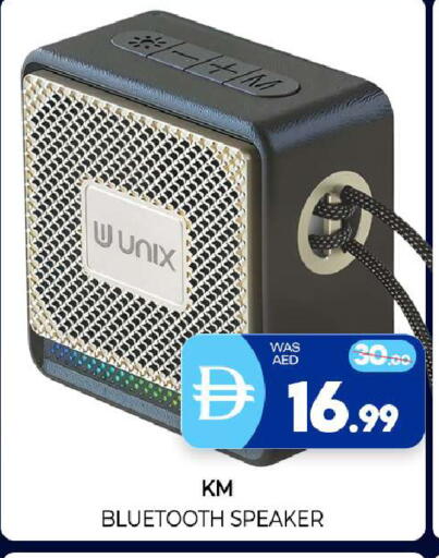available at المدينة in الإمارات العربية المتحدة , الامارات - الشارقة / عجمان