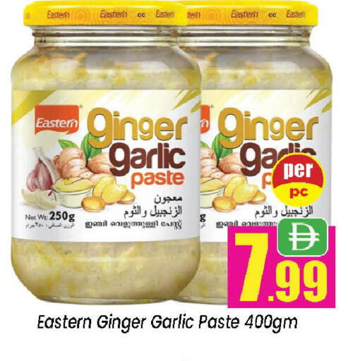 Ginger Garlic available at Neomart Hypermarket in UAE - Sharjah / Ajman