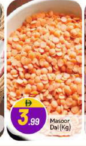 available at بيج مارت in الإمارات العربية المتحدة , الامارات - دبي