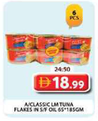 available at Grand Hyper Market in UAE - Dubai