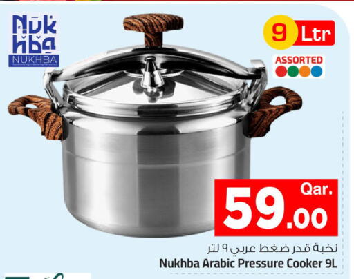 available at مارك & سيف in قطر - الشمال