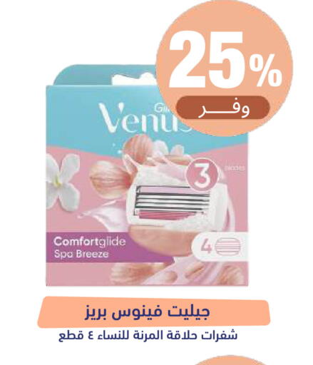 available at صيدلية المتحدة in مملكة العربية السعودية, السعودية, سعودية - تبوك
