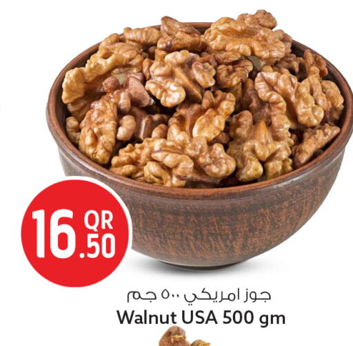 available at سفاري هايبر ماركت in قطر - الشمال