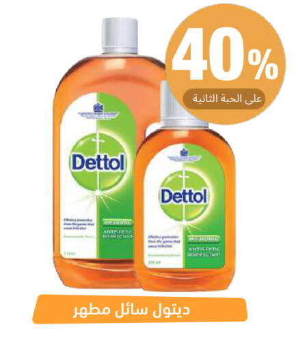 available at صيدلية المتحدة in مملكة العربية السعودية, السعودية, سعودية - تبوك