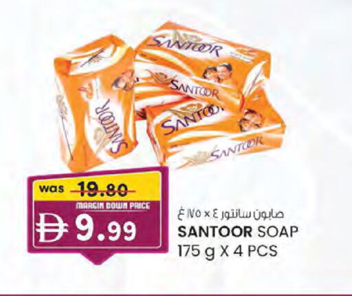 available at K.M Hypermarket in UAE - Abu Dhabi