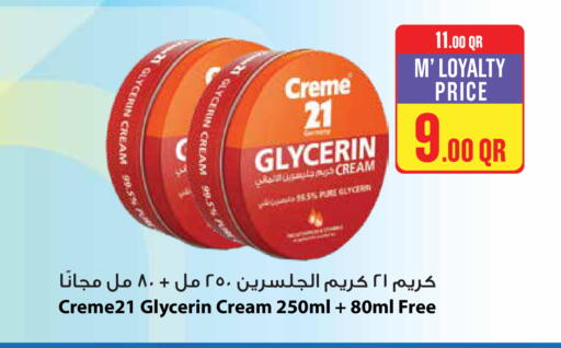 available at مونوبريكس in قطر - الريان