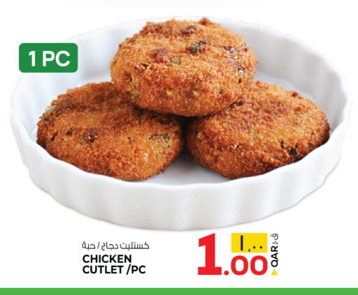 available at Kenz Mini Mart in Qatar - Al Shamal