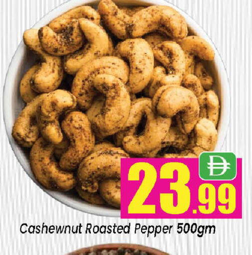 Pepper available at Neomart Hypermarket in UAE - Sharjah / Ajman