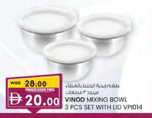 available at K M Trading  in UAE - Sharjah / Ajman