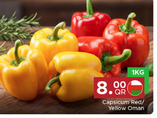 Capsicum from Oman available at Family Food Centre in Qatar - Al Wakra