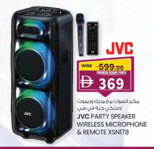 available at ك. الم. للتجارة in الإمارات العربية المتحدة , الامارات - دبي