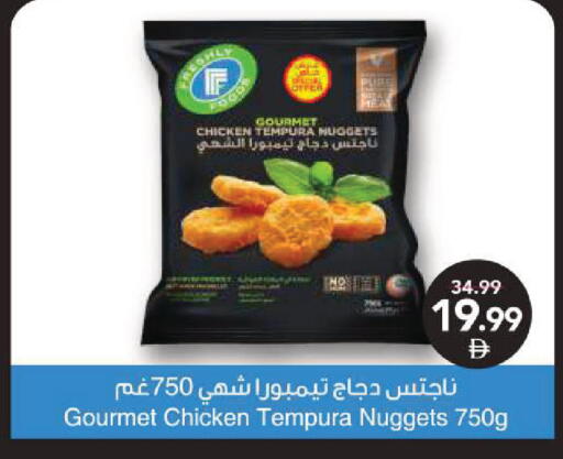 available at Mark & Save in UAE - Sharjah / Ajman