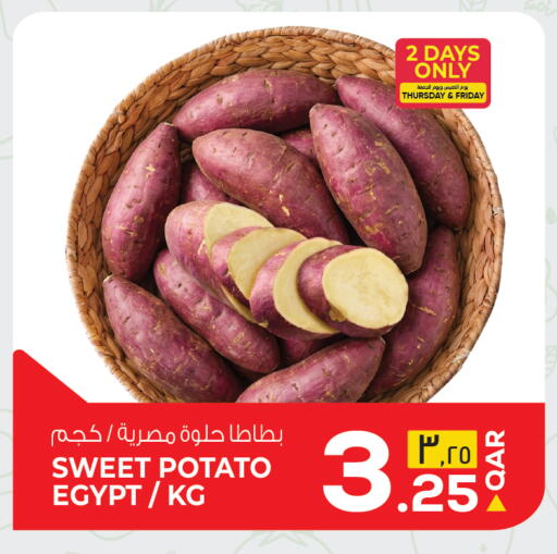 Sweet Potato from Egypt available at كنز ميني مارت in قطر - أم صلال