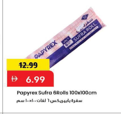 available at Mark & Save in UAE - Sharjah / Ajman