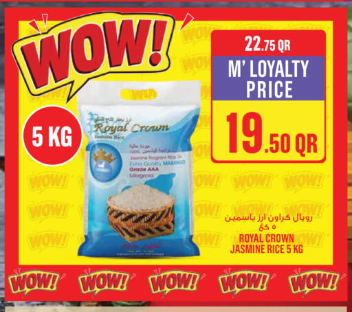 available at مونوبريكس in قطر - الريان