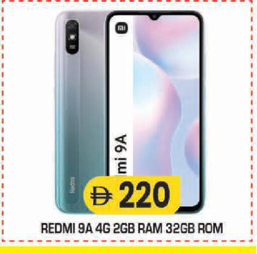 available at سنابل بني ياس in الإمارات العربية المتحدة , الامارات - أبو ظبي