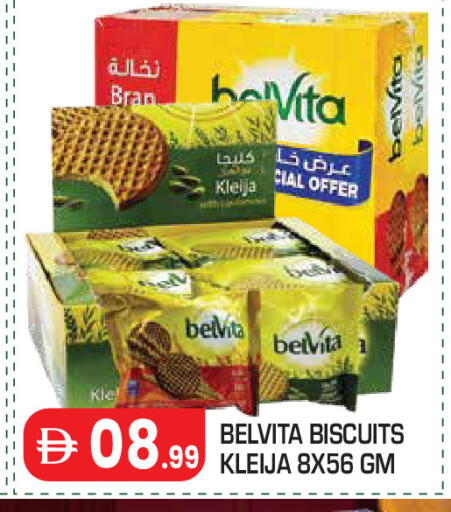 available at سنابل بني ياس in الإمارات العربية المتحدة , الامارات - أبو ظبي