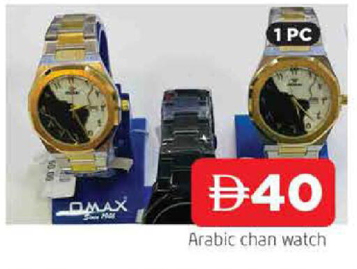 available at المدينة in الإمارات العربية المتحدة , الامارات - الشارقة / عجمان