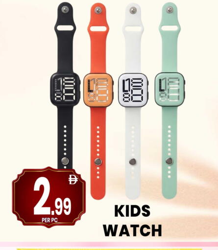 available at Centro Discount Center in UAE - Sharjah / Ajman