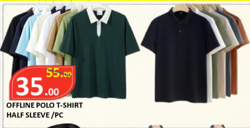 available at ROYAL GULF HYPERMARKET LLC in UAE - Abu Dhabi