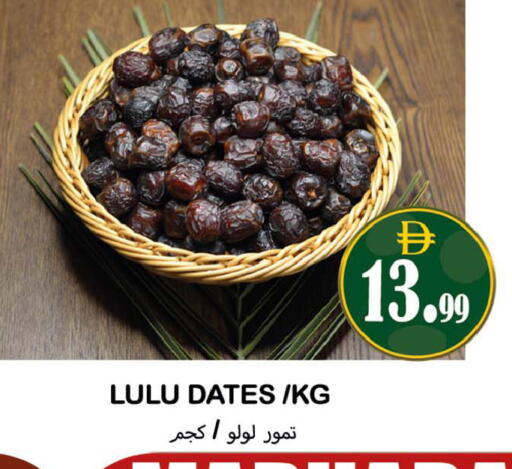 available at سوق المبارك هايبرماركت in الإمارات العربية المتحدة , الامارات - الشارقة / عجمان