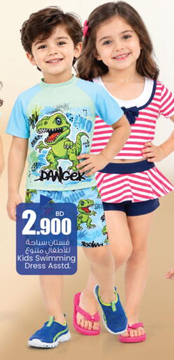 available at أنصار جاليري in البحرين