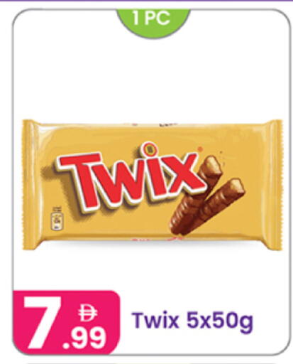 available at النهدة للهدايا in الإمارات العربية المتحدة , الامارات - الشارقة / عجمان