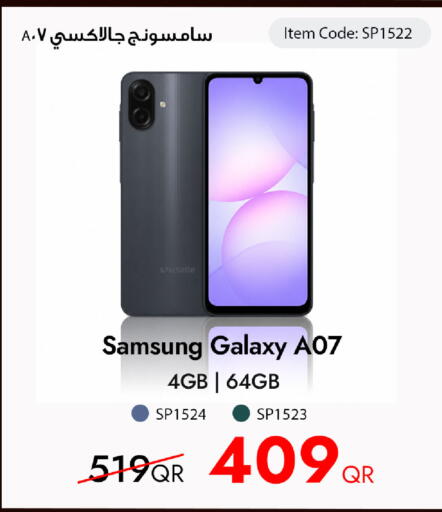available at آي كونكت in قطر - الريان