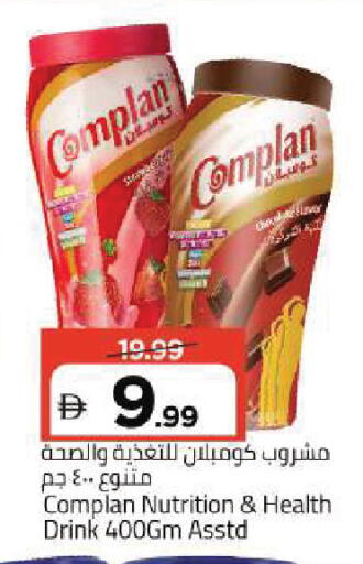 available at Mark & Save in UAE - Sharjah / Ajman