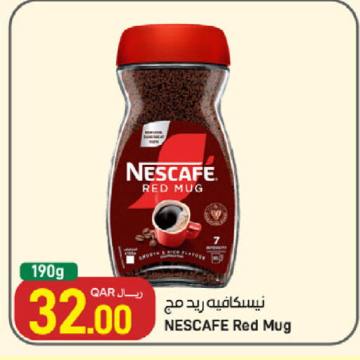 available at SPAR in Qatar - Al Rayyan
