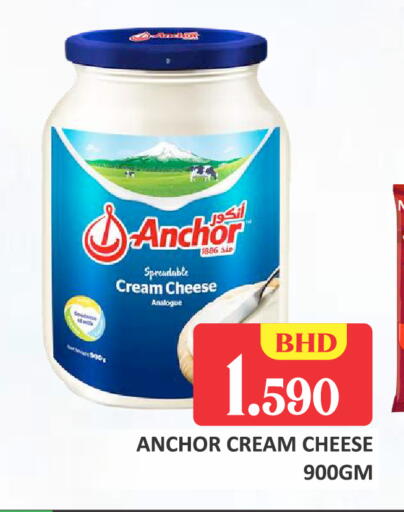 available at طلال ماركت in البحرين