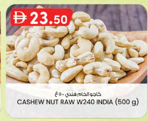 available at K.M Hypermarket in UAE - Abu Dhabi