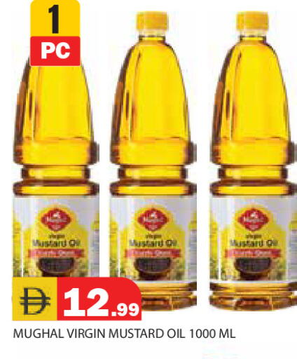 available at Baniyas Spike  in UAE - Ras al Khaimah