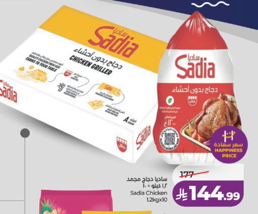 available at لولو هايبرماركت in مملكة العربية السعودية, السعودية, سعودية - جدة