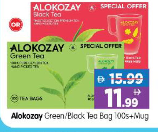 available at Al Madina Hypermarket in UAE - Abu Dhabi