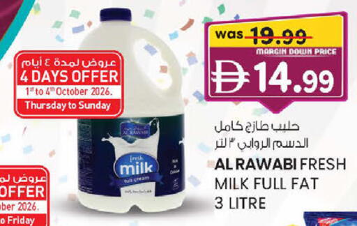 available at ك. إم. هايبرماركت in الإمارات العربية المتحدة , الامارات - ٱلْعَيْن‎